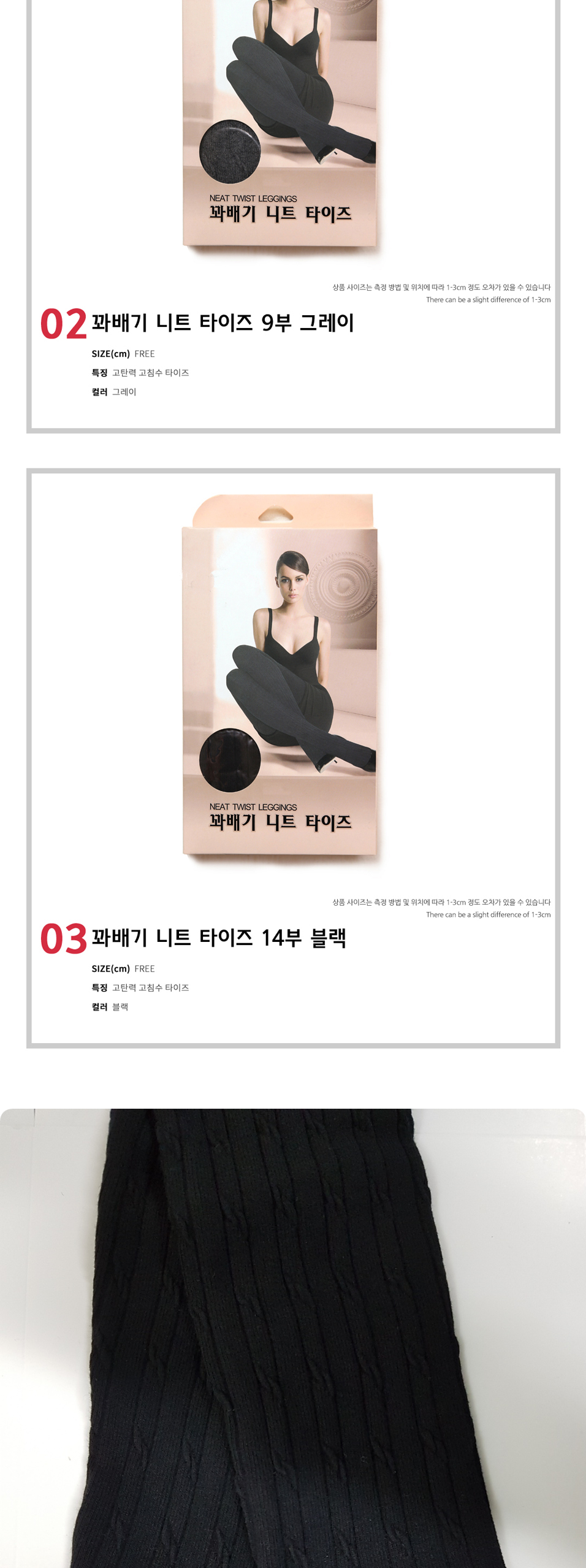 Women Women Pretty Pattern Pattern Shape Tights St