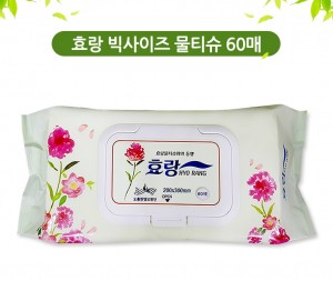 케어메이트 효랑 빅사이즈 20cmx30cm 캡형 도톰한 엠보싱 물티슈 60매-20개 - 상세 이미지 2