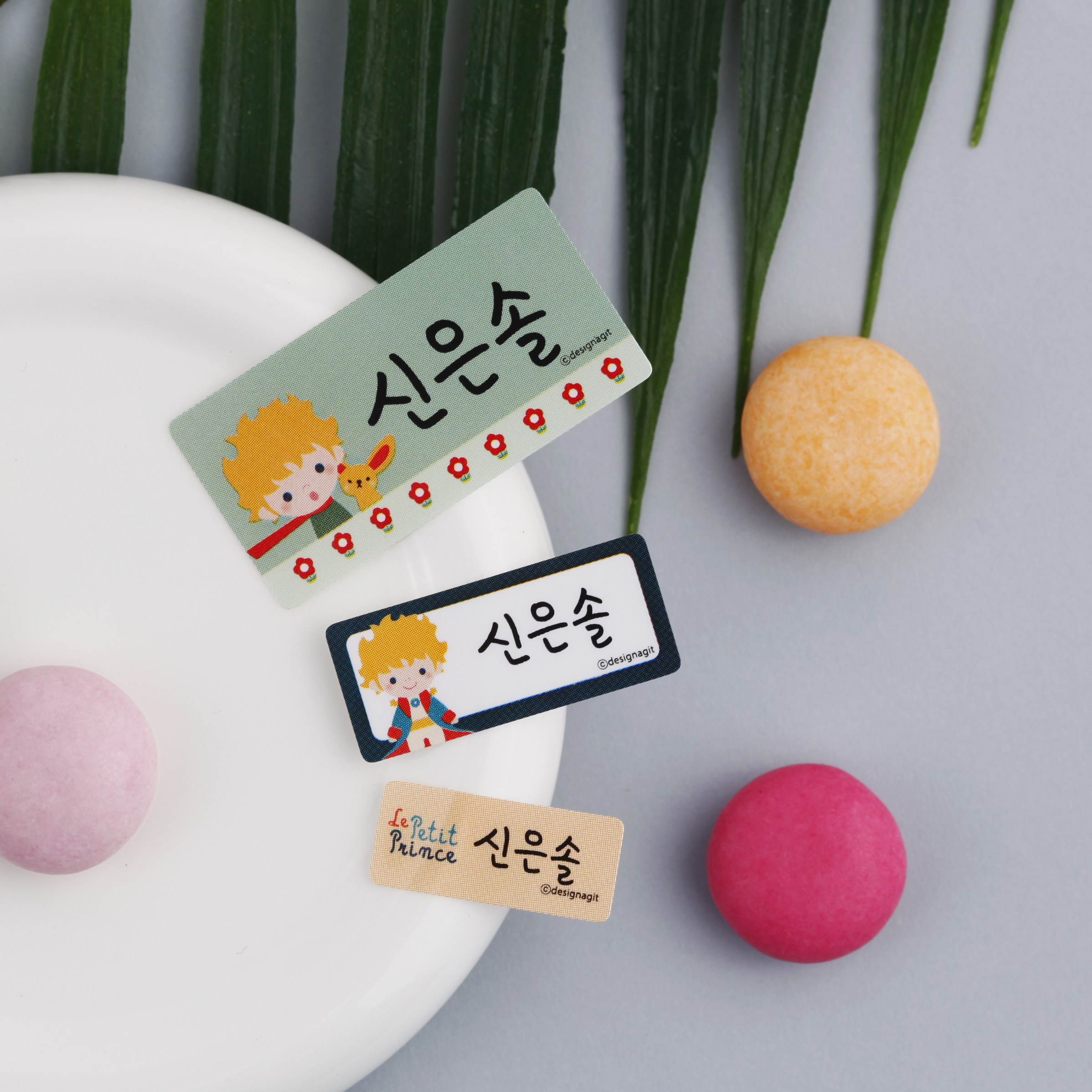 방수네임스티커 어린왕자 사이즈혼합 한글1 이미지 2