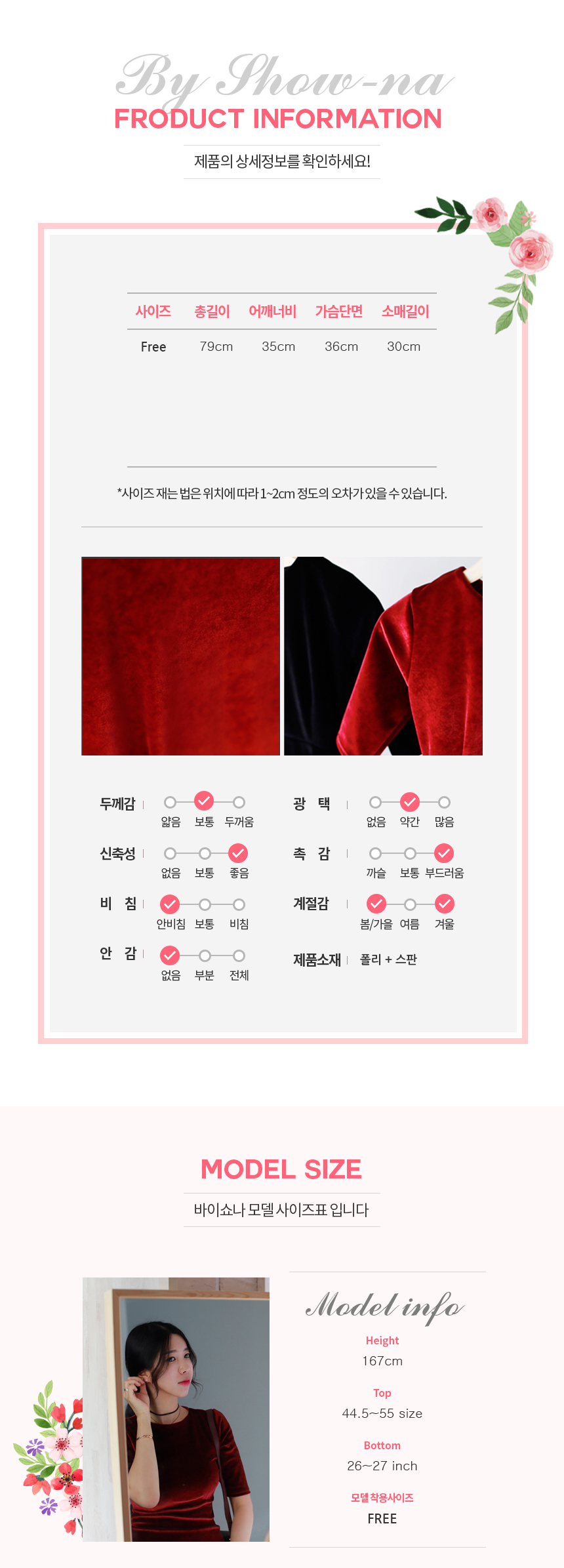 Winter Velvet Dress One-to-One