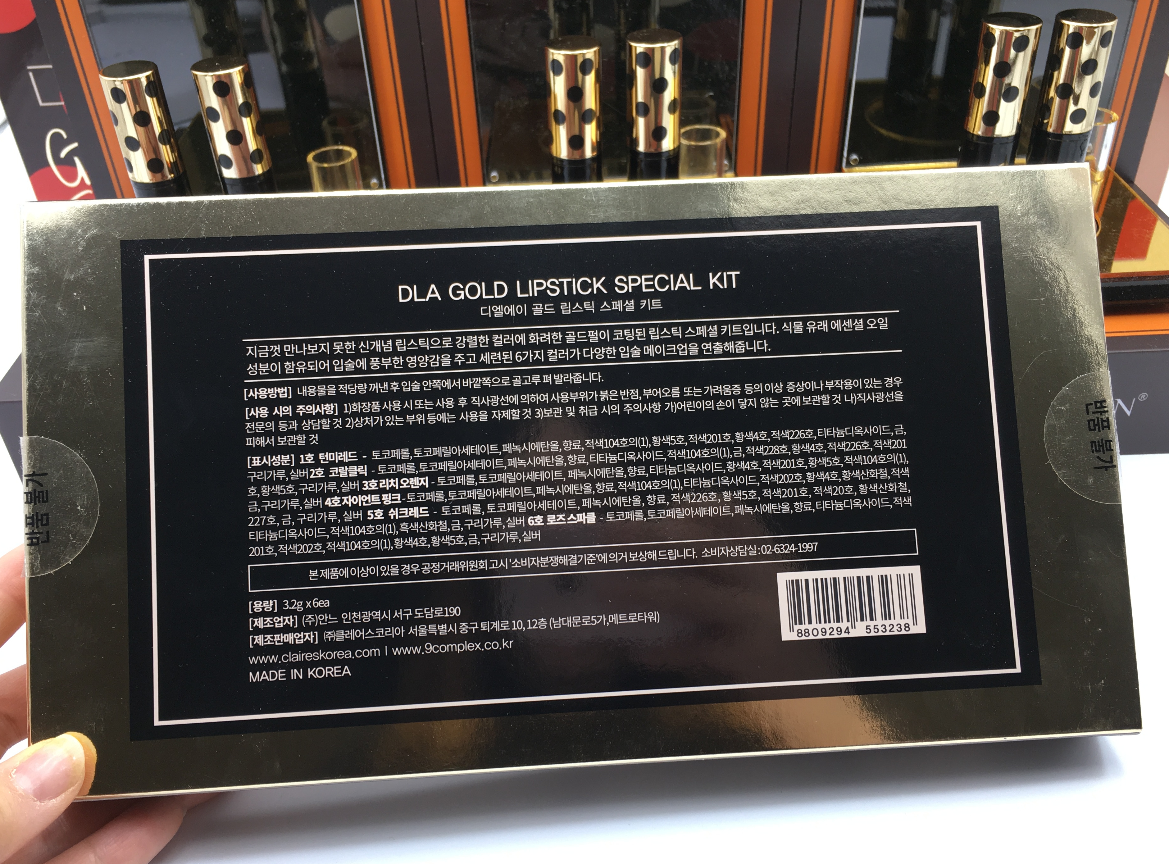 DLA Gold Lipstick 6 species Good sustainability Go