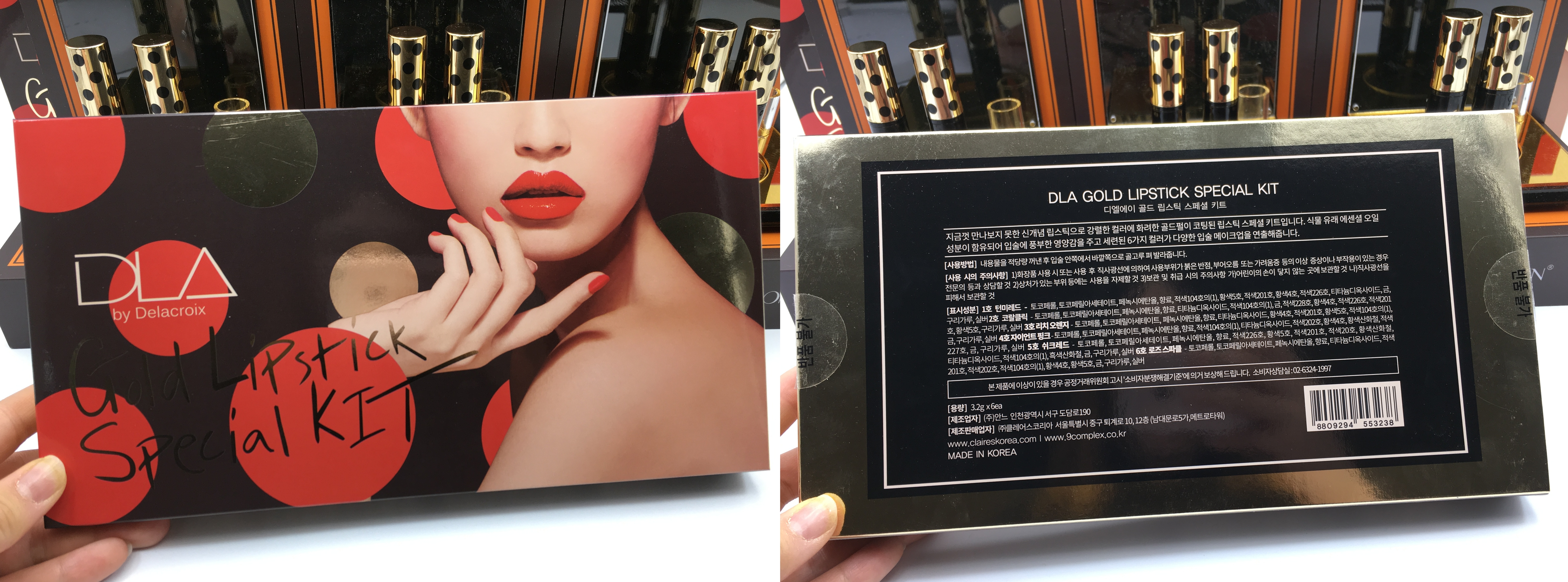 DLA Gold Lipstick 6 species Good sustainability Go