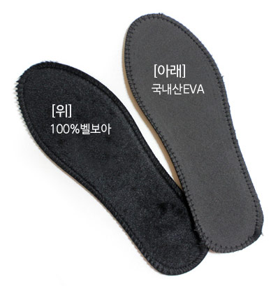 Winter warm mink cushion fluffy shoe insole insole