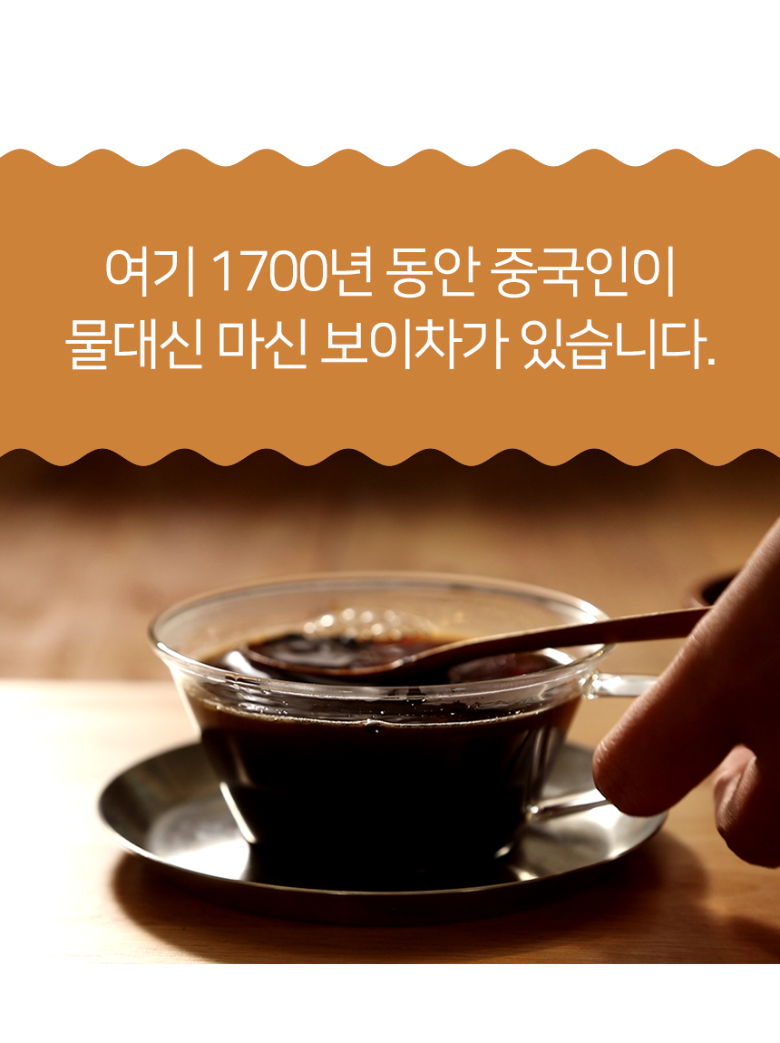 <b><p>never Boy tea extract powd Gallan efficy</p></b><b><p>絶対 プーアル茶 エキス 粉末 葛山 効能 - 中国の雲南省 原料 Korean製造</p></b><br /><br /><p align='center'>