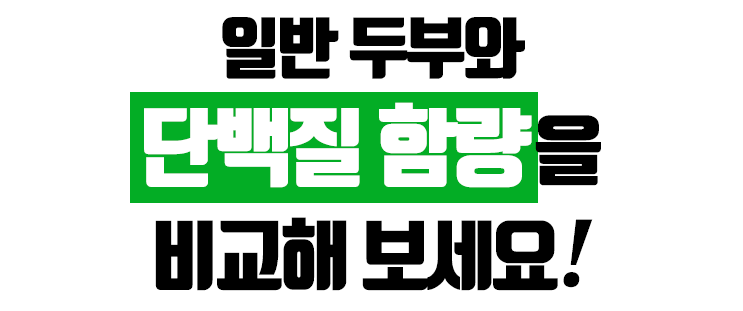 <b><p>Laras Fm Baked tofu, mium Choose 7 Korean</p></b><b><p>ララパーム 焼き豆腐、 中 選択 7 Korean大豆100％ ピクミセット 鶏の胸肉</p></b><br /><br /><p align='center'>