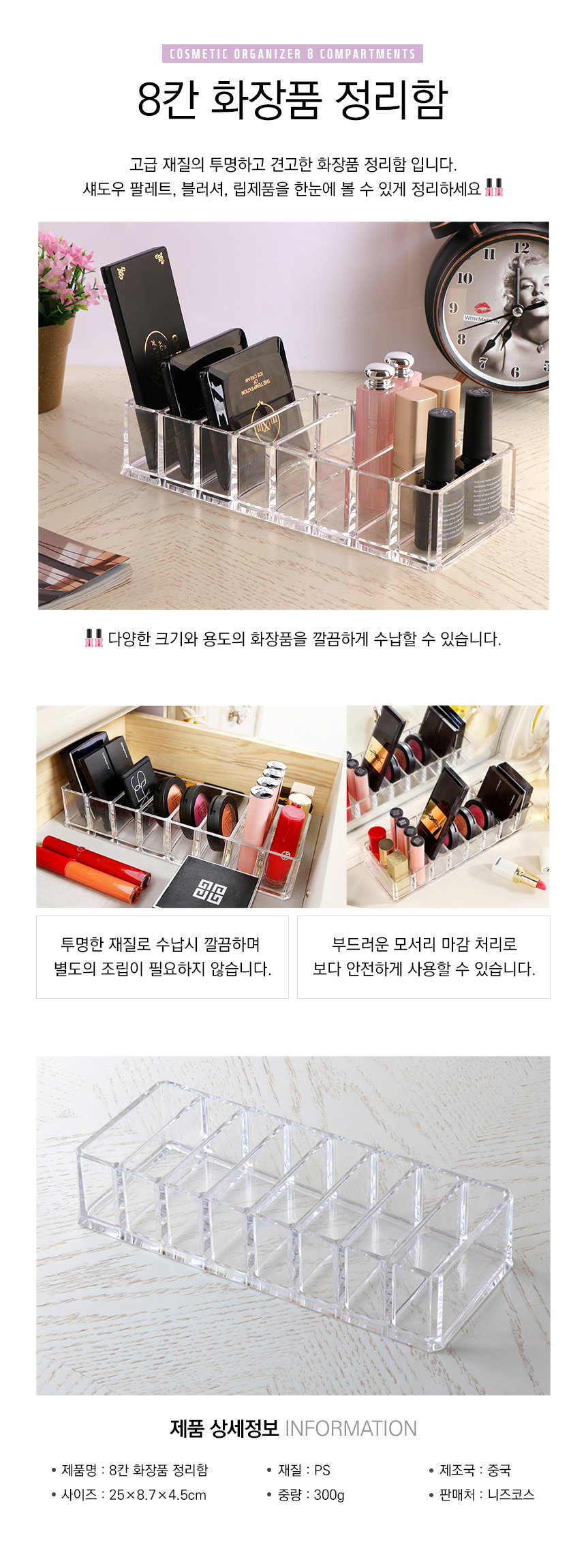 Lipstick Organizer 24 spaces 24 Womens 30s Women&#