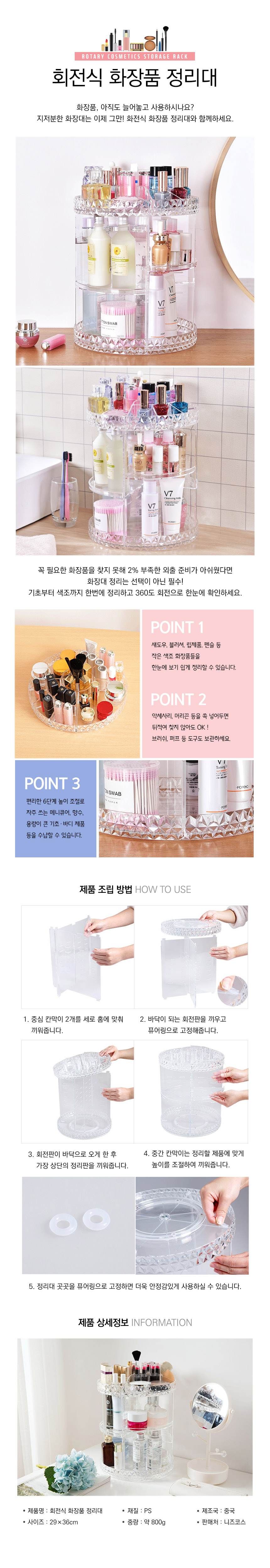 Lipstick Organizer 24 spaces 24 Womens 30s Women&#