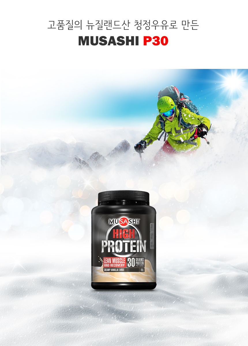 Musashi P30 Health Protein Supplements Men Women S