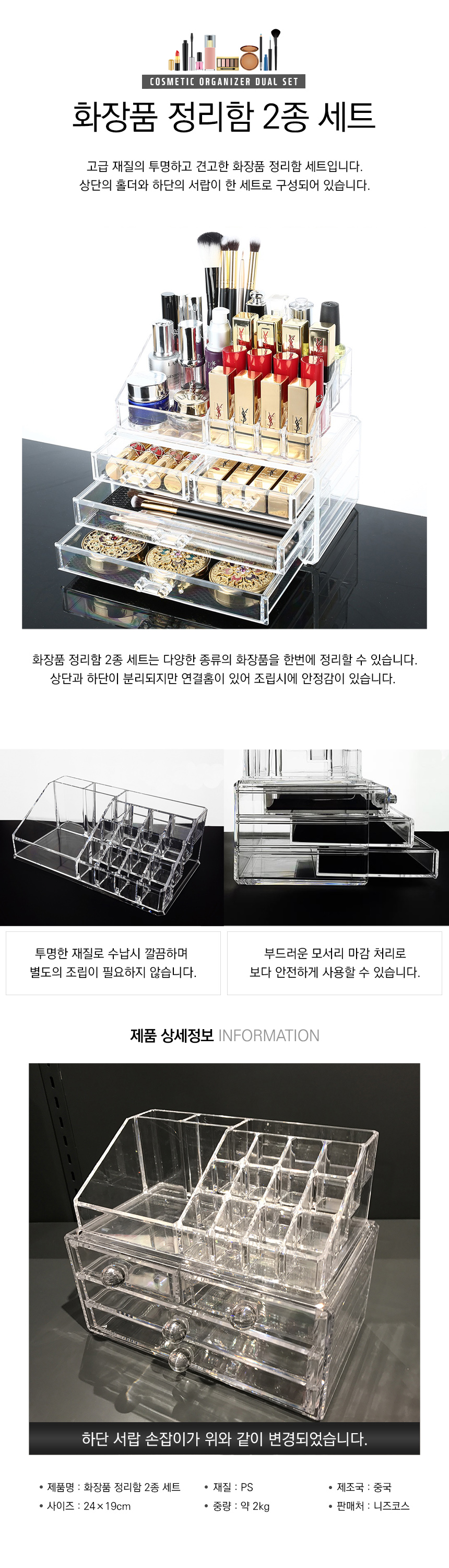 Lipstick Organizer 24 spaces 24 Womens 30s Women&#