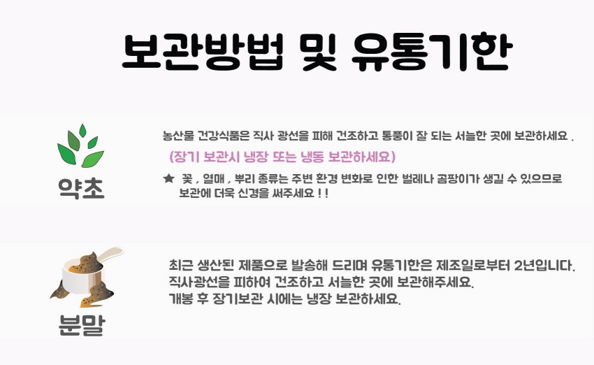 Joanna Fish Collagen 100g How to eat Domestic low-