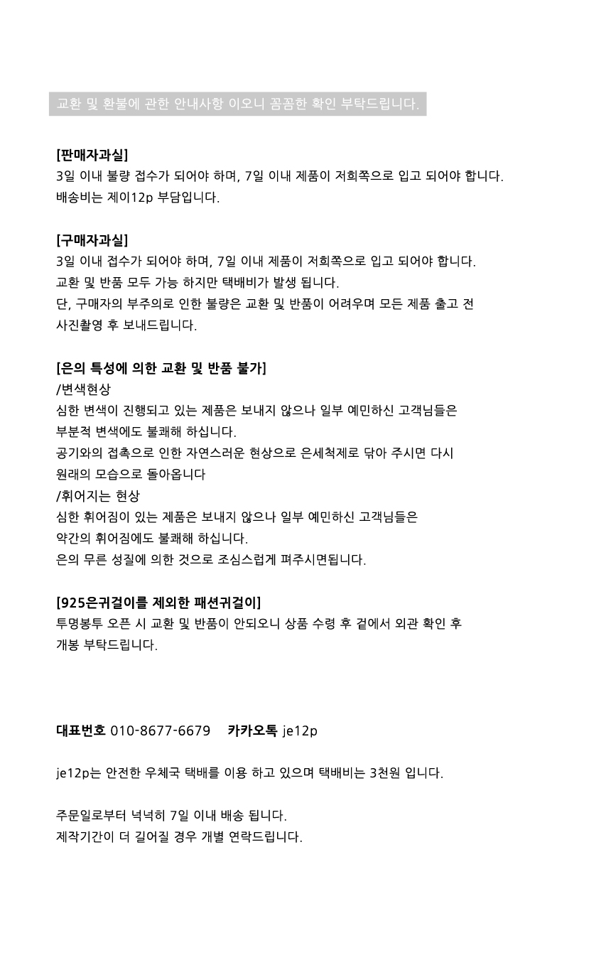 Anti-allergic silver pearl drop earrings 2color si