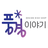 풍경이야기 스토어 로고