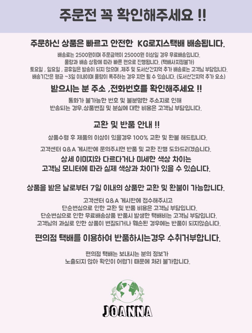 Joanna Fish Collagen 100g How to eat Domestic low-