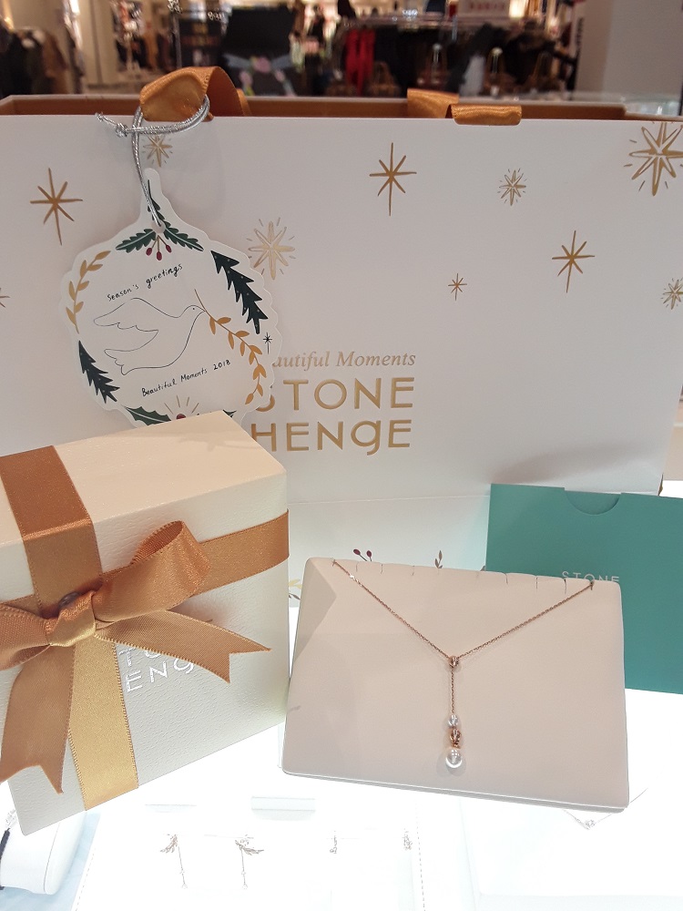 Stonehenge Rose Gold Pearl Necklace J0096 Wedding 