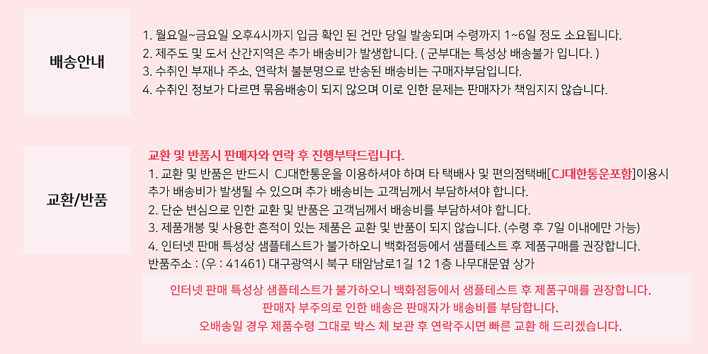 Mamonde True Color Lipstick No. 19 Pooh 20's Wo