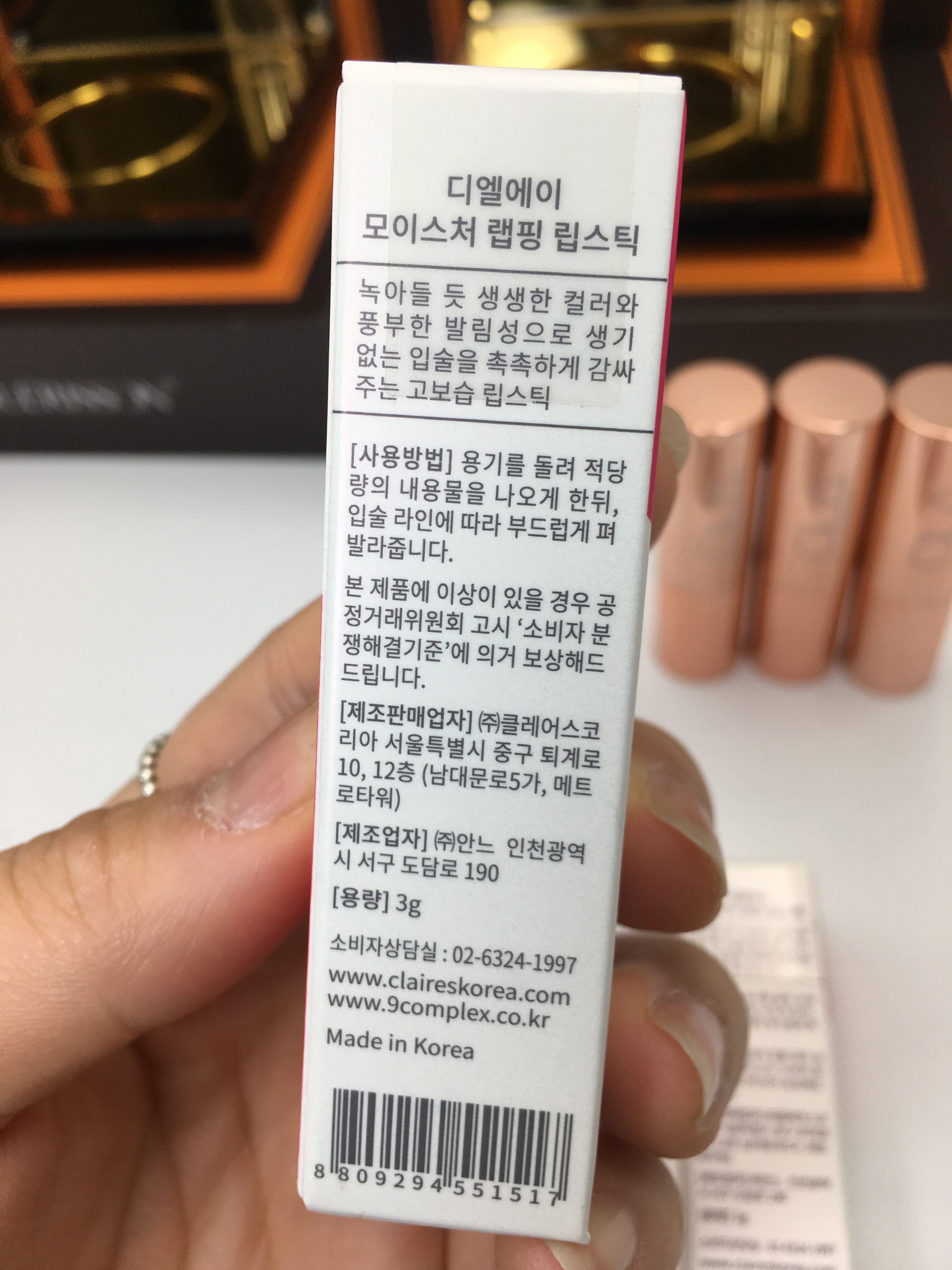 DLA Moisture Wrapping Lipstick Lively Moist, Soft,