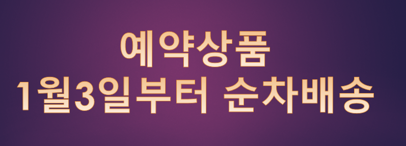 Effect of hyaluronic acid containing fish powder o