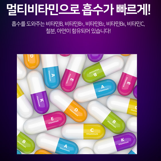 Effect of hyaluronic acid containing fish powder o