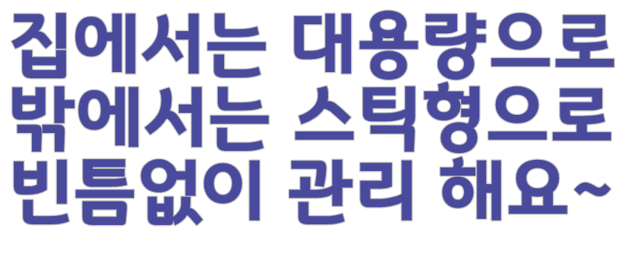 Effect of hyaluronic acid containing fish powder o