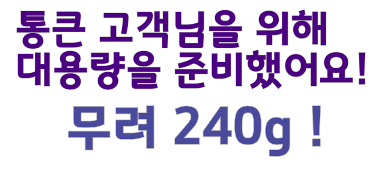 Effect of hyaluronic acid containing fish powder o