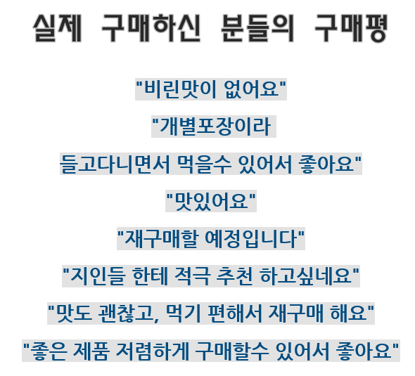 Effect of hyaluronic acid containing fish powder o