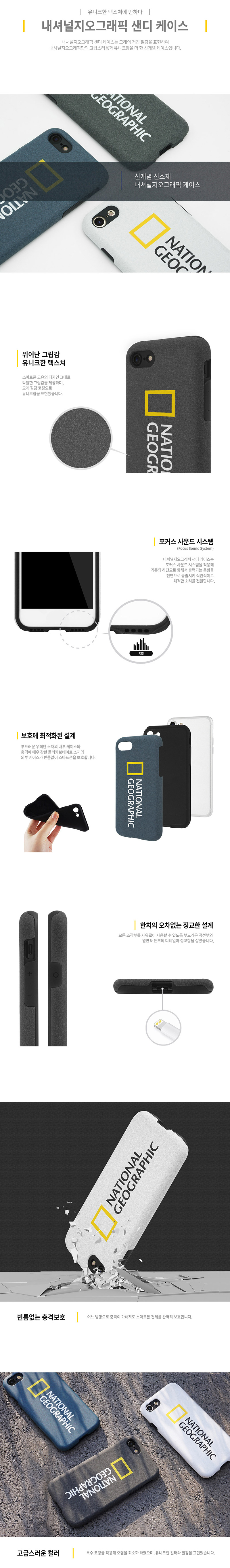 <b><p>National Geographic Case Gaxy Note S8 S7</p></b><b><p>ナショナルジオグラフィックケースギャラクシーノート8 S8 S7特異iPhoneの6プラス丈夫5豪華</p></b><br /><br /><p align='center'>