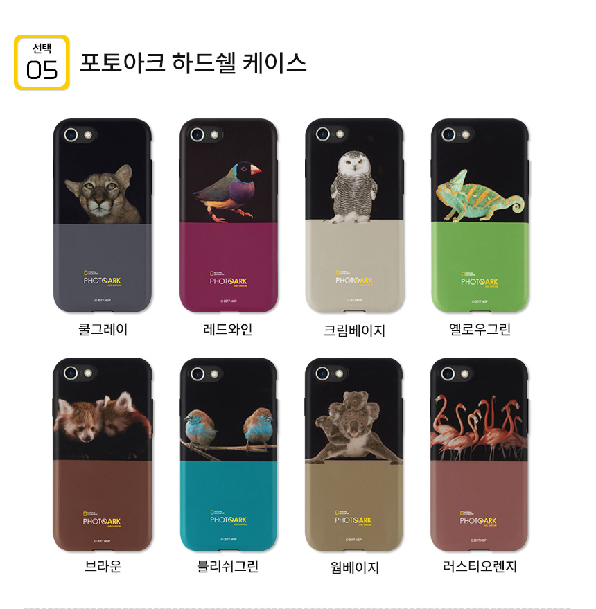 <b><p>National Geographic Case Gaxy Note S8 S7</p></b><b><p>ナショナルジオグラフィックケースギャラクシーノート8 S8 S7特異iPhoneの6プラス丈夫5豪華</p></b><br /><br /><p align='center'>