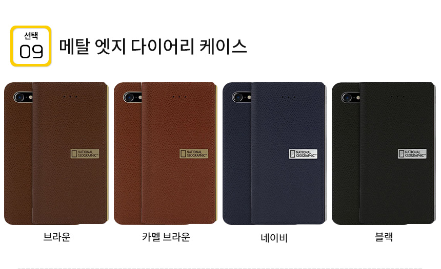 <b><p>National Geographic Case Gaxy Note S8 S7</p></b><b><p>ナショナルジオグラフィックケースギャラクシーノート8 S8 S7特異iPhoneの6プラス丈夫5豪華</p></b><br /><br /><p align='center'>