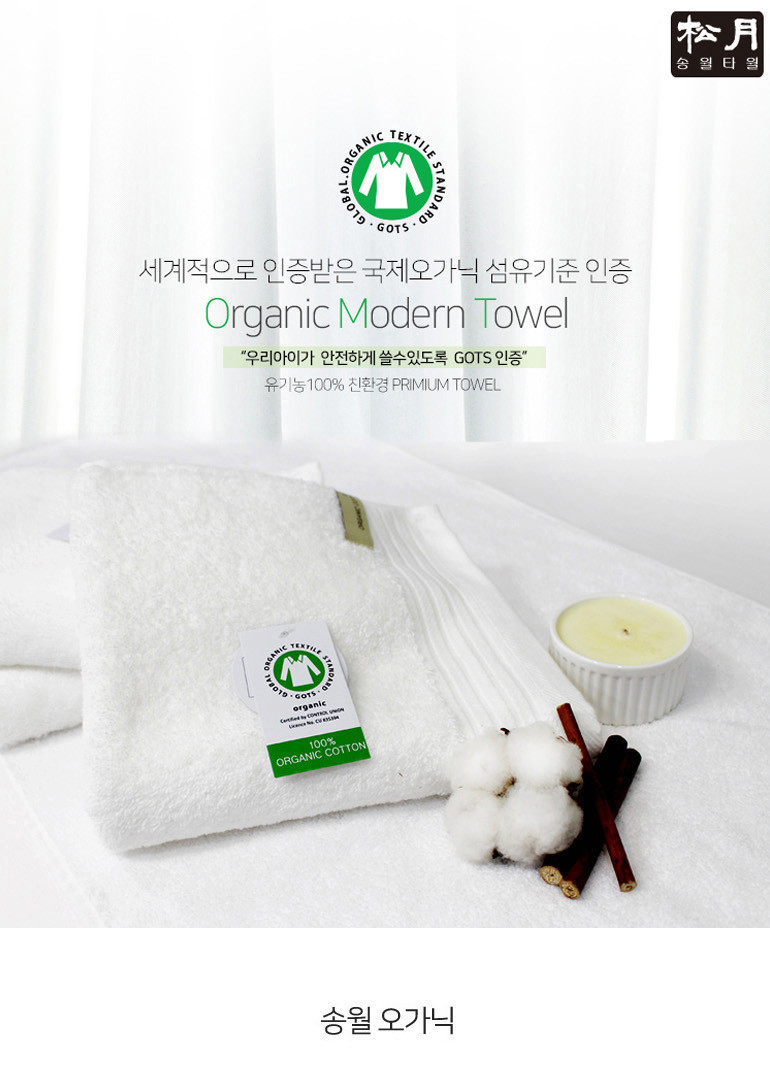<b><p>Songwol towel 40 Herribe Hot Return Commemorati</p></b><b><p>ソンウォルタオル 40数 ヘリンボーン ホテルの 進物 セット 記念 高級 イブニング</p></b><br /><br /><p align='center'>
