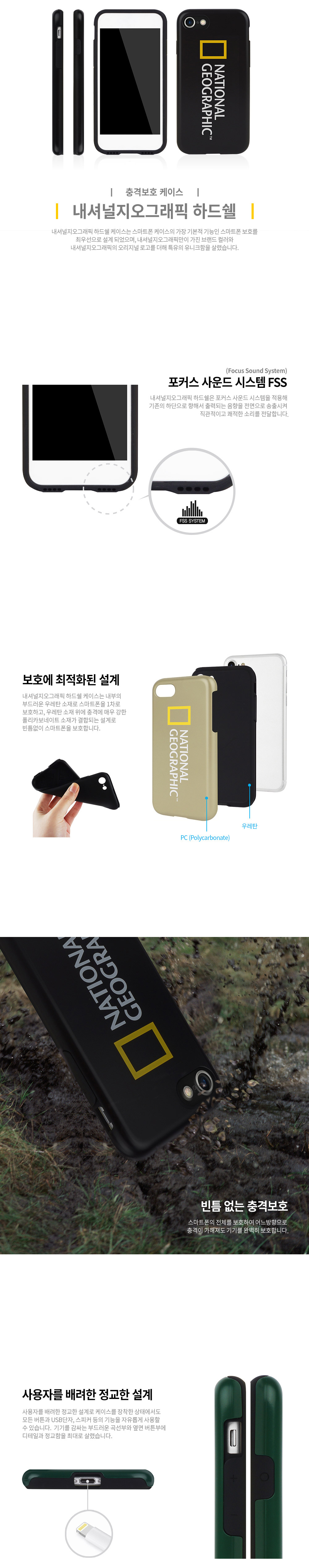 <b><p>National Geographic Case Gaxy Note S8 S7</p></b><b><p>ナショナルジオグラフィックケースギャラクシーノート8 S8 S7特異iPhoneの6プラス丈夫5豪華</p></b><br /><br /><p align='center'>