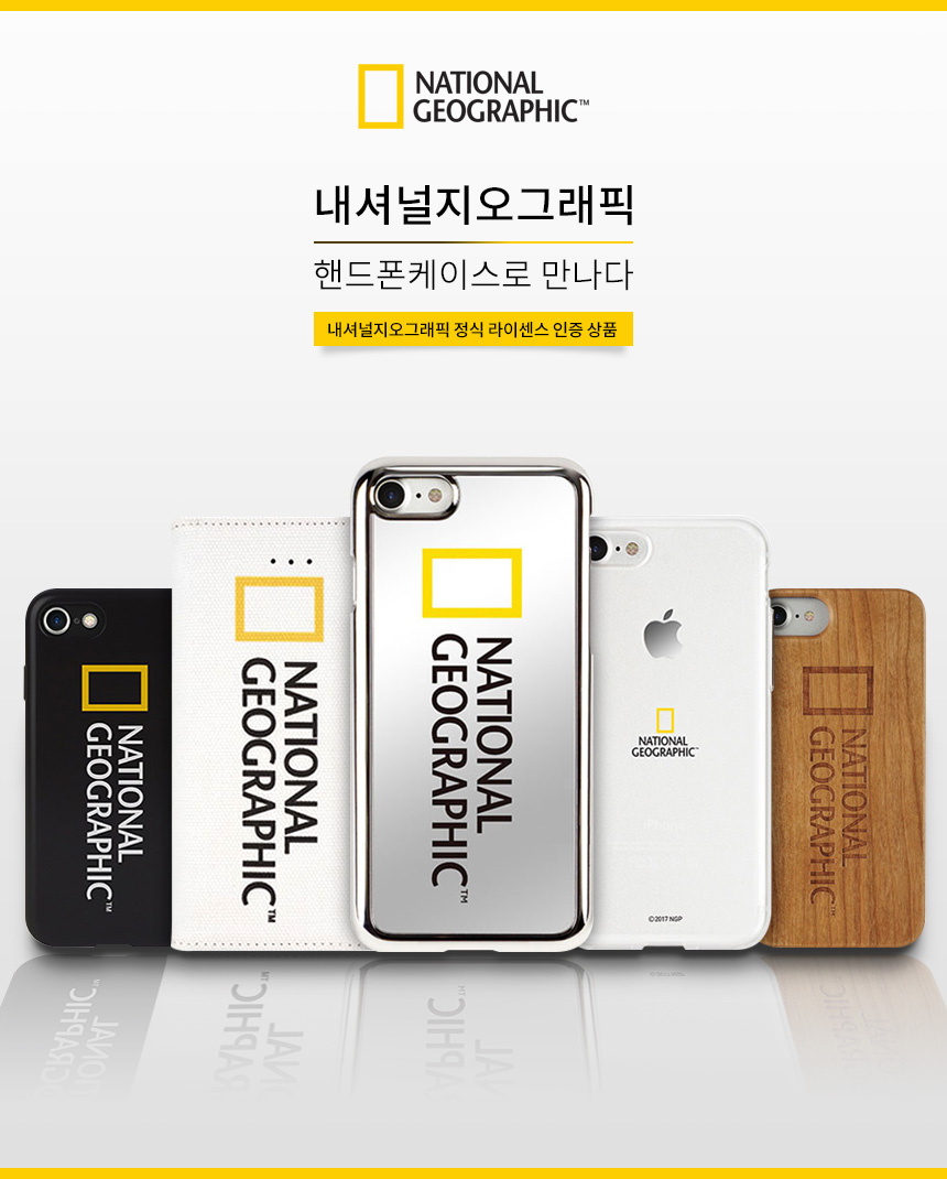 <b><p>National Geographic Case Gaxy Note S8 S7</p></b><b><p>ナショナルジオグラフィックケースギャラクシーノート8 S8 S7特異iPhoneの6プラス丈夫5豪華</p></b><br /><br /><p align='center'>