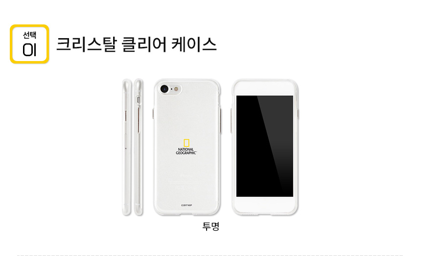 <b><p>National Geographic Case Gaxy Note S8 S7</p></b><b><p>ナショナルジオグラフィックケースギャラクシーノート8 S8 S7特異iPhoneの6プラス丈夫5豪華</p></b><br /><br /><p align='center'>