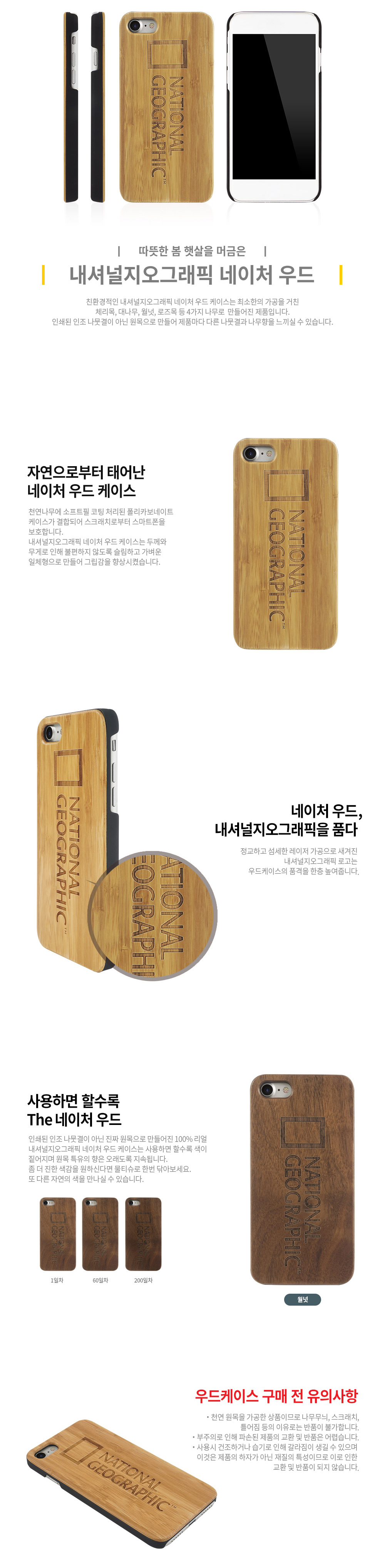 <b><p>National Geographic Case Gaxy Note S8 S7</p></b><b><p>ナショナルジオグラフィックケースギャラクシーノート8 S8 S7特異iPhoneの6プラス丈夫5豪華</p></b><br /><br /><p align='center'>