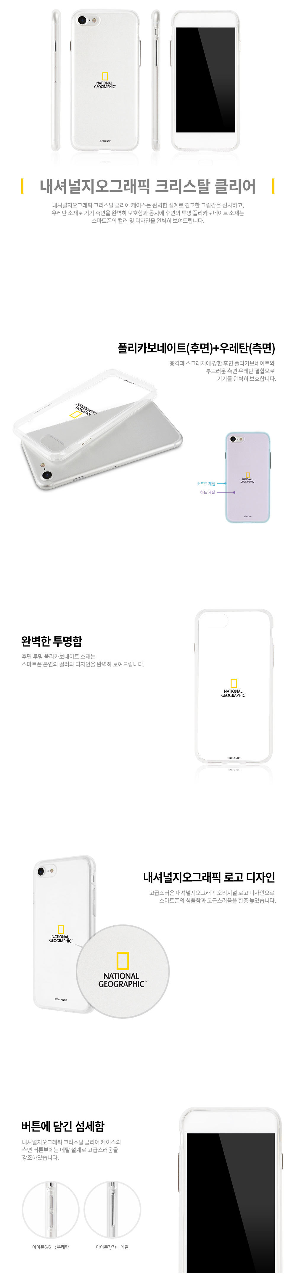 <b><p>National Geographic Case Gaxy Note S8 S7</p></b><b><p>ナショナルジオグラフィックケースギャラクシーノート8 S8 S7特異iPhoneの6プラス丈夫5豪華</p></b><br /><br /><p align='center'>