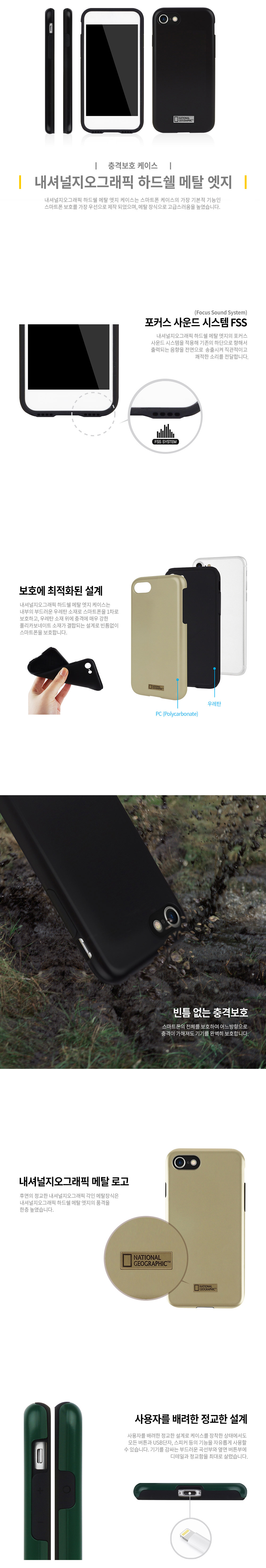 <b><p>National Geographic Case Gaxy Note S8 S7</p></b><b><p>ナショナルジオグラフィックケースギャラクシーノート8 S8 S7特異iPhoneの6プラス丈夫5豪華</p></b><br /><br /><p align='center'>