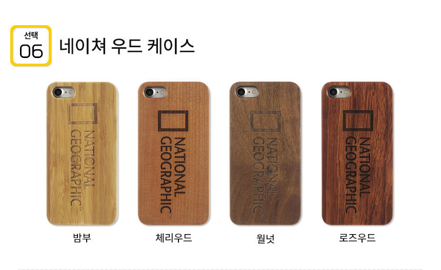 <b><p>National Geographic Case Gaxy Note S8 S7</p></b><b><p>ナショナルジオグラフィックケースギャラクシーノート8 S8 S7特異iPhoneの6プラス丈夫5豪華</p></b><br /><br /><p align='center'>