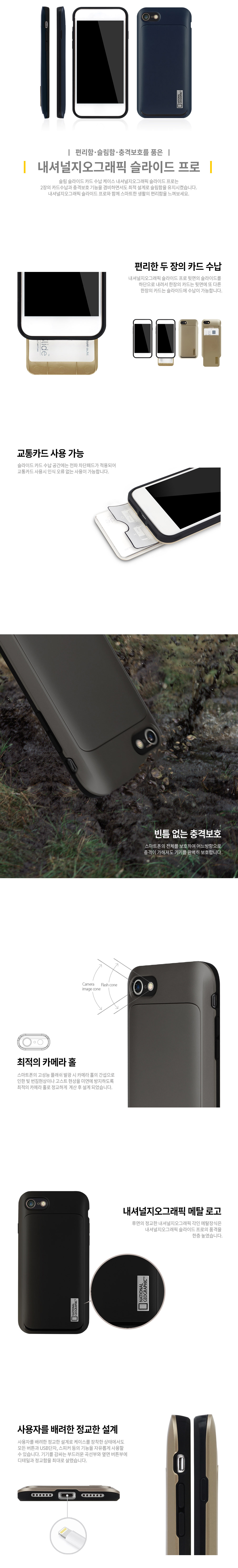 <b><p>National Geographic Case Gaxy Note S8 S7</p></b><b><p>ナショナルジオグラフィックケースギャラクシーノート8 S8 S7特異iPhoneの6プラス丈夫5豪華</p></b><br /><br /><p align='center'>