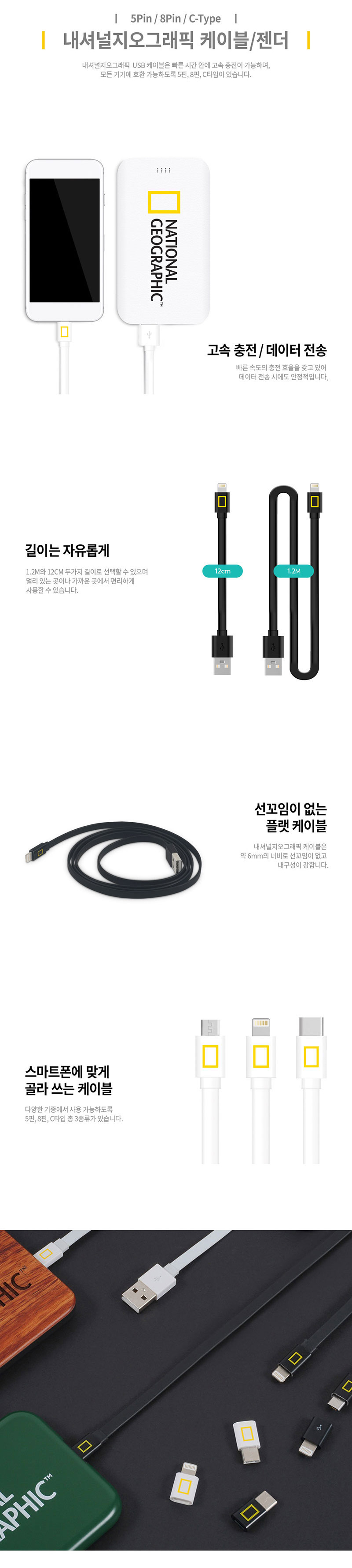 <b><p>National Geographic Case Gaxy Note S8 S7</p></b><b><p>ナショナルジオグラフィックケースギャラクシーノート8 S8 S7特異iPhoneの6プラス丈夫5豪華</p></b><br /><br /><p align='center'>