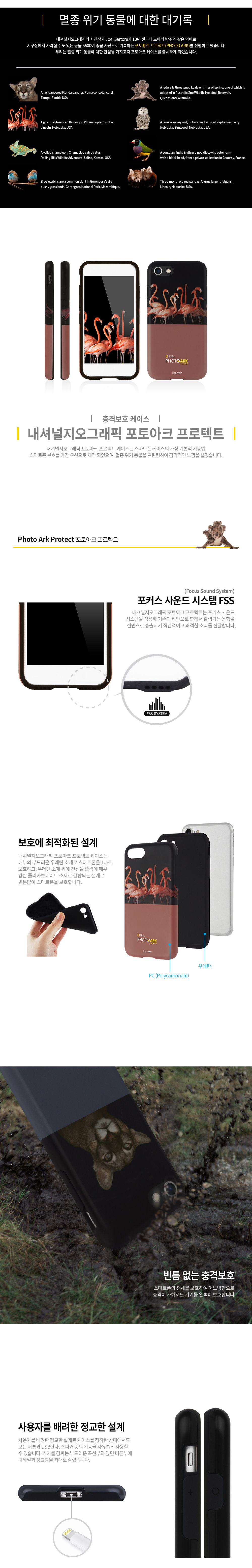 <b><p>National Geographic Case Gaxy Note S8 S7</p></b><b><p>ナショナルジオグラフィックケースギャラクシーノート8 S8 S7特異iPhoneの6プラス丈夫5豪華</p></b><br /><br /><p align='center'>