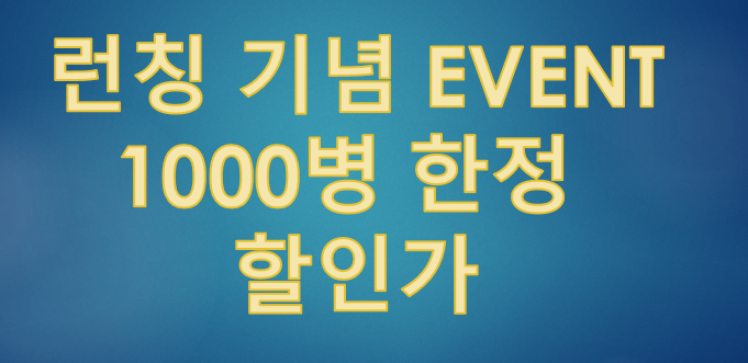 Effect of hyaluronic acid containing fish powder o