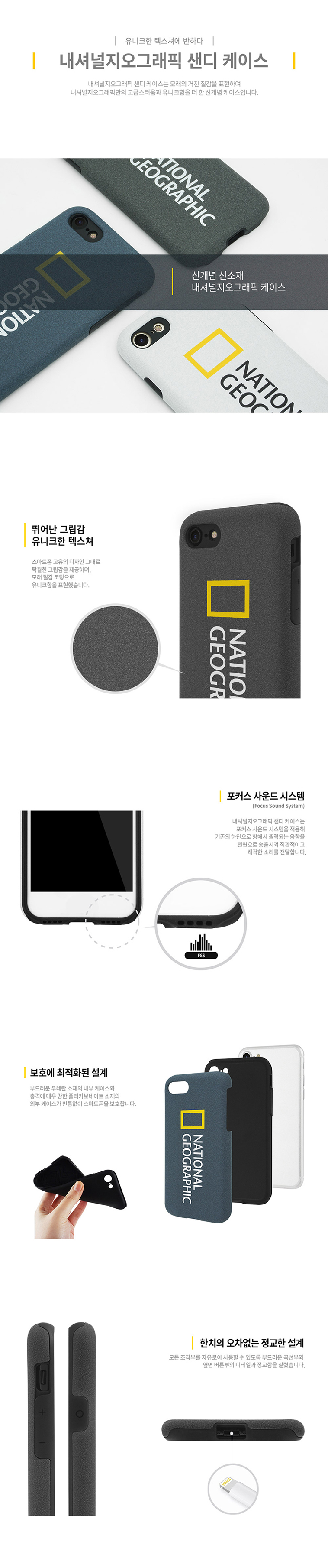 <b><p>Galaxy Note new mari speci xture sand case</p></b><b><p>ギャラクシーノート8新素材特殊な質感サンドケースiPhone S8 s8プラスナショナルカップ</p></b><br /><br /><p align='center'>