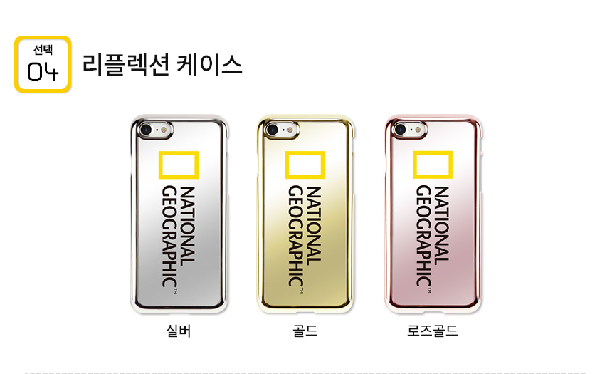 <b><p>National Geographic Case Gaxy Note S8 S7</p></b><b><p>ナショナルジオグラフィックケースギャラクシーノート8 S8 S7特異iPhoneの6プラス丈夫5豪華</p></b><br /><br /><p align='center'>