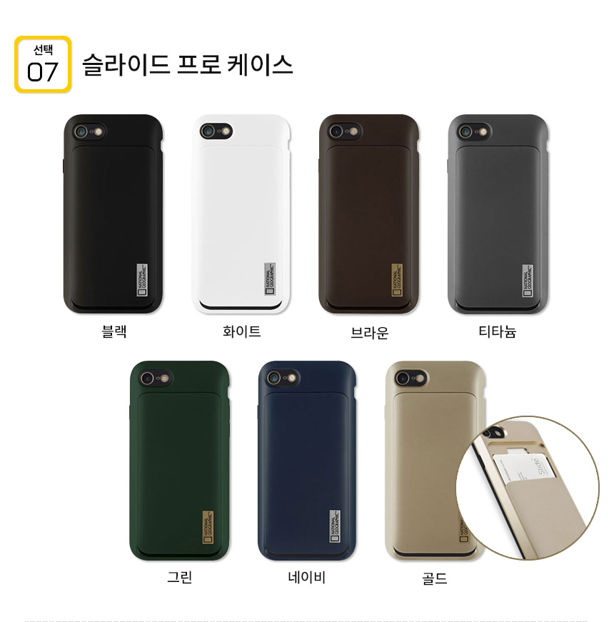 <b><p>National Geographic Case Gaxy Note S8 S7</p></b><b><p>ナショナルジオグラフィックケースギャラクシーノート8 S8 S7特異iPhoneの6プラス丈夫5豪華</p></b><br /><br /><p align='center'>