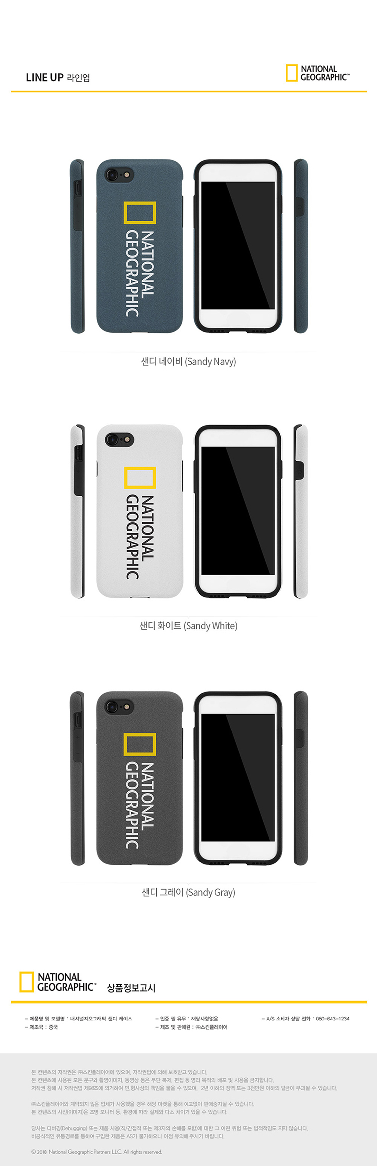 <b><p>Galaxy Note new mari speci xture sand case</p></b><b><p>ギャラクシーノート8新素材特殊な質感サンドケースiPhone S8 s8プラスナショナルカップ</p></b><br /><br /><p align='center'>