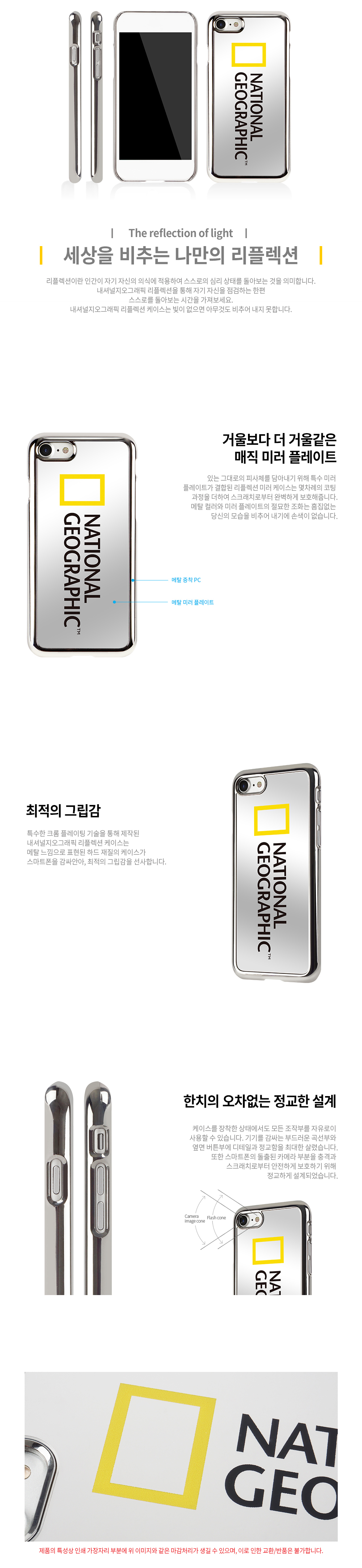 <b><p>National Geographic Case Gaxy Note S8 S7</p></b><b><p>ナショナルジオグラフィックケースギャラクシーノート8 S8 S7特異iPhoneの6プラス丈夫5豪華</p></b><br /><br /><p align='center'>