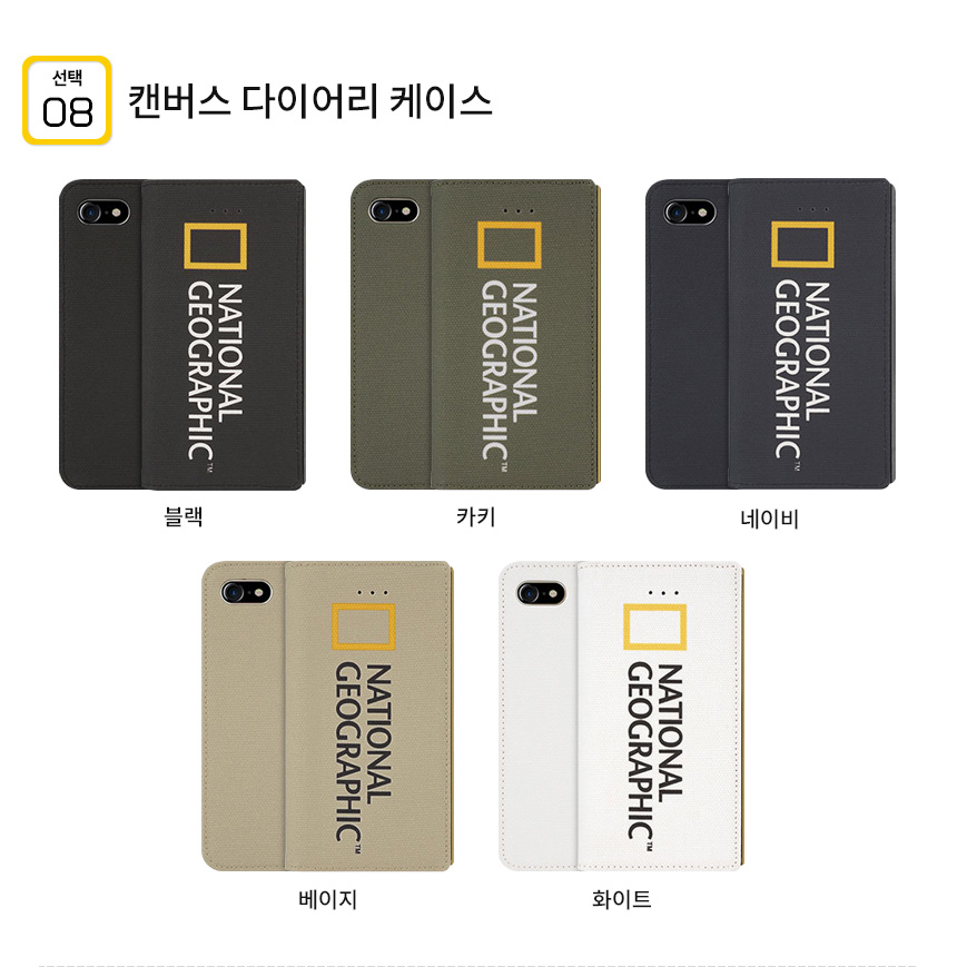 <b><p>National Geographic Case Gaxy Note S8 S7</p></b><b><p>ナショナルジオグラフィックケースギャラクシーノート8 S8 S7特異iPhoneの6プラス丈夫5豪華</p></b><br /><br /><p align='center'>