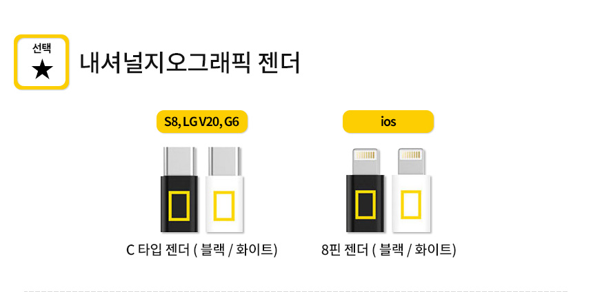 <b><p>National Geographic Case Gaxy Note S8 S7</p></b><b><p>ナショナルジオグラフィックケースギャラクシーノート8 S8 S7特異iPhoneの6プラス丈夫5豪華</p></b><br /><br /><p align='center'>
