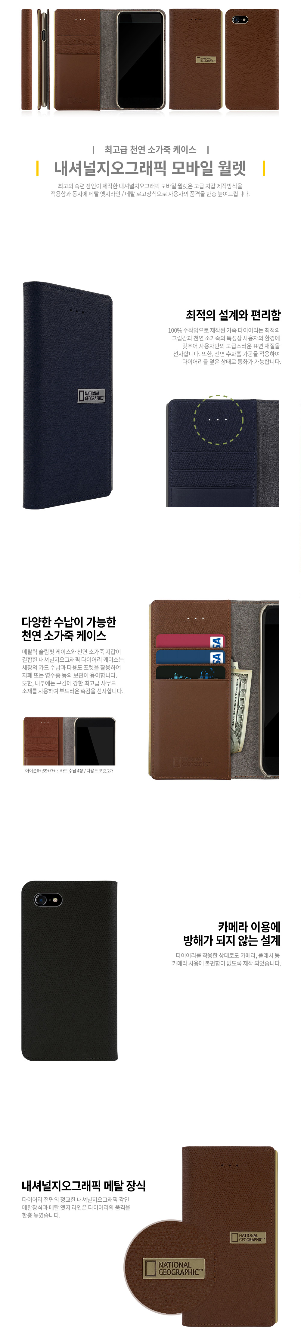 <b><p>National Geographic Case Gaxy Note S8 S7</p></b><b><p>ナショナルジオグラフィックケースギャラクシーノート8 S8 S7特異iPhoneの6プラス丈夫5豪華</p></b><br /><br /><p align='center'>