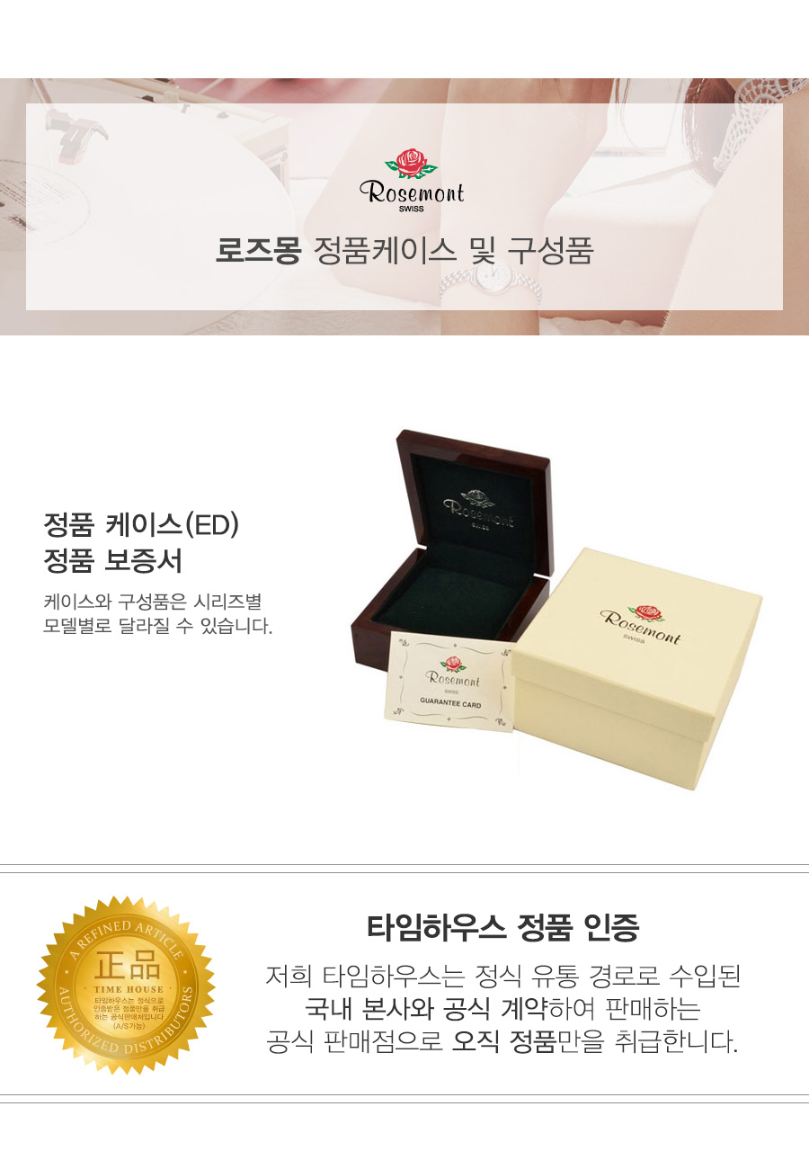 <b><p>Leather band + Add Gifts presention Ro Mo</p></b><b><p>革バンド + 追加 贈答品 贈呈 ローズモン RS＃50-03BK 熱帯雨林 FMG</p></b><br /><br /><p align='center'>