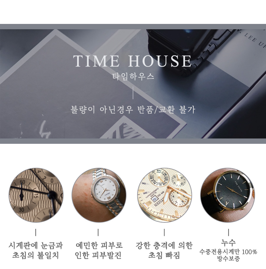 <b><p>Leather band + Add Gifts presention Ro Mo</p></b><b><p>革バンド + 追加 贈答品 贈呈 ローズモン RS＃50-03BK 熱帯雨林 FMG</p></b><br /><br /><p align='center'>